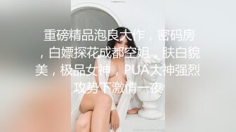 【新片速遞】操黑丝少妇 啊啊 老公 啊啊 口活超好 被操的老公叫不停 表情太骚了 太能叫 光听声音就可以射了 太真实了 