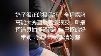 4/10最新 迷玩轮操现役极品黑丝空姐三姐妹花轮番内射VIP1196