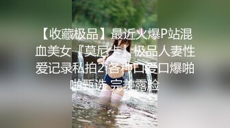 【极品颜值??美艳女神】秀人超人气女神『陆萱萱』最新大尺度私拍 轻透薄纱连衣 美乳丰臀 极品欠操 高清1080P版