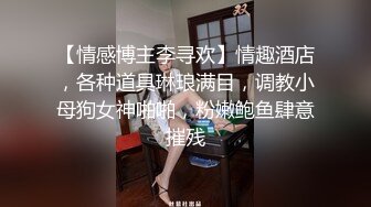 【极品❤️淫娃学妹】鸡教练✨ 网黄推特摄影师专属学妹玩物 美少女鲜嫩蜜穴充能治疗补给 狂顶爆肏宫腔 究极内射滚烫精液