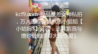 【极品稀缺??完美乱伦计划】海角惊现岛国母子乱伦??按摩大师把妈妈搞得欲仙欲死 中途蒙眼直接换成儿子肏妈妈