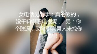 漂亮美眉 你真能干 身材苗条皮肤白皙 先聊聊天调调情 精神小哥看到漂亮妹子操的很起劲 妹子很体贴边操