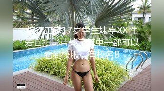  淫荡少妇 剧情黑丝淫臀美少妇 色诱强奸扫地环卫工 走廊里激情性爱 干的骚穴潮吹飙射 毯子都湿透了