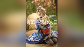 【新片速遞】2022-5-22【00后杀手】探花大奶小姐姐，舌吻扣穴调情，正入深插小骚穴，搞得妹子舒服了