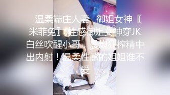 【新片速遞】 【极品推荐】极品泄密反差婊❤️推特新流出淫荡母狗Charlene Mae Rada与男友啪啪视图