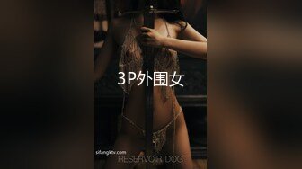 STP26757 情趣耳朵新人网红女神！首次收费美乳粉穴！小尺寸假屌插穴 手指扣弄 翘起大肥臀掰开小穴 VIP0600