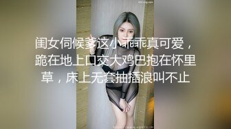 闺女伺候爹这小乖乖真可爱，跪在地上口交大鸡巴抱在怀里草，床上无套抽插浪叫不止