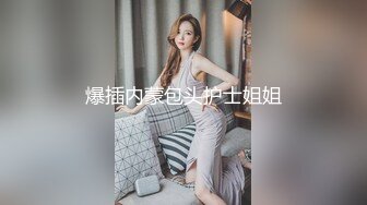 极品粉嫩小母狗萝莉『小7』长得越乖 玩的越嗨 超极品合法卡哇伊小萝莉 软萌甜美白虎美穴