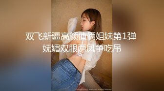 2023.1.5，【人间小精灵】泡良佳作，人妻的嚎叫，无套内射，好淫荡