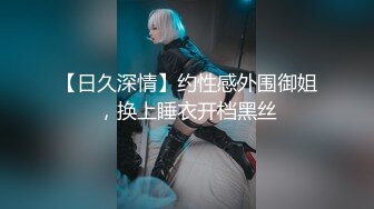 【MSM-003】轮奸女家教 春药后的忘情中出#兮兮