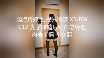 继父Cums的亚洲女儿-蜜月-开始了家庭治疗-