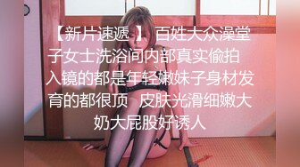 极品黑丝长腿御姐『你的Lisa姐』极品反差制服女神啪啪 炮击 玩穴