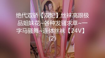 SS級完美露臉極品清純女神【小鹿丟了】1999元血本自購，道具紫薇噴水各種裸身自黑～稀缺資源絕版收藏 (5)