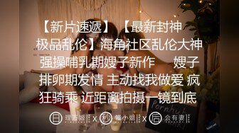 【AI换脸视频】迪丽热巴 假如女明星会跳骚舞