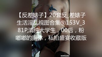 美女受不了寂寞的摧残