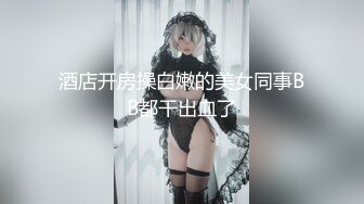 00后高挑身材学妹小母狗❤️被主人爸爸戴上项圈狗链调教爆操 外人眼中的女神 内心渴望被当成妓女一样狠狠羞辱 上