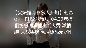 我来自北京美女模特瑶瑶与意大利帅哥男友穿着性感黑丝情趣内衣