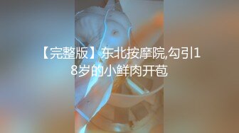 主题酒店真实偸拍小情侣开房疯狂式性爱，反差小骚女对肉棒爱不释手又撸又口