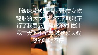 《硬核炸弹✅稀缺资源》推特优质超强调教大佬【奴隶物语】新奴兔兔之少女劳改屋2~露出体罚圈养调教生活 玩弄女人的最高境界