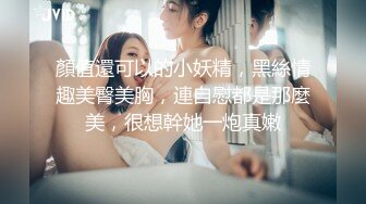 STP24076 睡衣单腿黑丝极品女神下海  细长美腿夹着振动棒足交  掰穴特写超粉嫩  振动棒磨蹭肥穴  插入猛捅娇喘