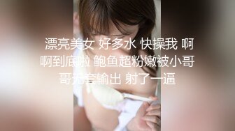 蕾蕾皮衣1高清PANS极品模特【蕾蕾】大尺度内部资源合集，粉嫩鲍鱼，出道以来拍摄的视频，温婉可人身材好，推荐！ (2)