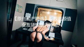 【新片速遞 】 来看你们的女神被当母狗一样玩，今日份大长腿合集