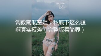 无毛白虎黑白丝情趣马尾辫，可爱风骚又迷人，全程露脸激情