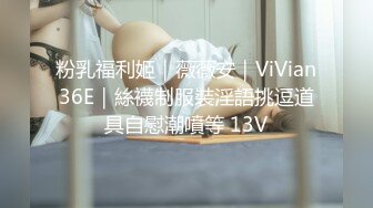 操高颜值混血小美女