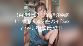 STP33009 高顏值粉嫩嫩小美女 苗條嬌軀筆直大長腿粉色情趣內內好撩人 情欲沸騰又舔又吸太會呻吟了啪啪猛力操穴撞擊 Part (2) VIP0600