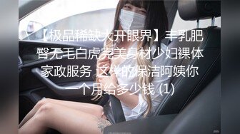 -约草网红女神兼职模特美女 被干的高潮不断 欲仙欲死