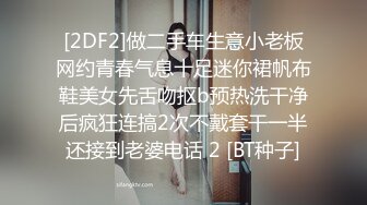 骚气苗条长发少妇一字马道具自慰秀 床上近距离特写道具JJ抽插手指扣逼 很是诱惑喜欢不要错过