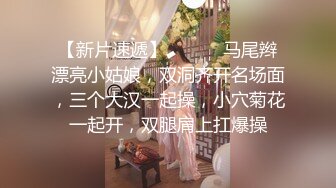 欧美黑白配公司出品系列JESSA,(2)