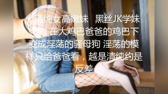 【恋足舔足足交】老师把学生带到楼道，用成绩利诱女学生帮自己足交