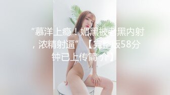 麻豆傳媒 MSD155 捆綁爆操美乳怪盜 菲菲