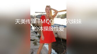 后入天津长腿美女