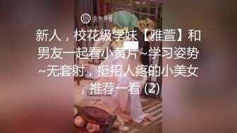 【MJ精品】三人组灌醉MJ清纯良家少妇❤️玩胸玩穴暴_力抽插～绝对刺激 (4)