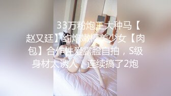 富家小姐的第一次交换：第五部分