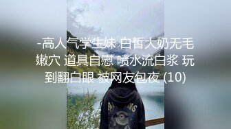 超性感漂亮的大长腿美女张X彤酒店大战土豪自拍视频流,魔鬼身材干的呻吟大叫