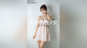 P站网红『LonelyMeow』喷水战洋屌 超高颜值极品完美身材 被大鸡巴干的不要不要的 高清1080P精彩推荐