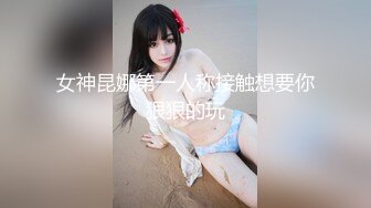 【极品稀缺??大开眼界】 稀有红灯区极品妹子的帝王级服务 爽到男主数次忍不住尿到妹子身上爆干 惊现莞式服务