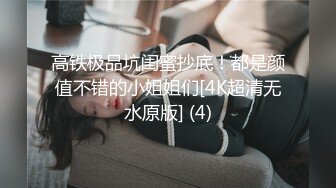 胖小哥网约了位极品白衣短裙气质美女