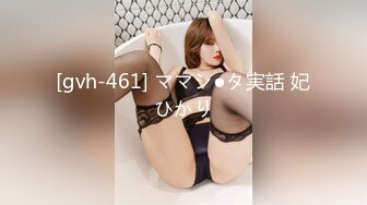 【MP4】[国产]AV0073 美国表妹用肉体陪我渡过难忘的暑假