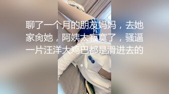 寻花偷拍系列-男主3500约操身材苗窕的洋装美女…