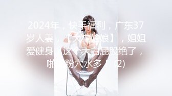 漂亮美眉 初摄影 18岁刚从学校毕业的纯白纤细天使 无套输出连续两次内射 她正处于一种茫然的状态 最后口爆