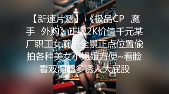 【百度云泄密】大奶子学妹和男友分手后啪啪视频遭曝光 (3)