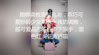 剧情演绎办公室女职员遭到主管威胁,只能以身体奉献换取业绩,顔值挺能打