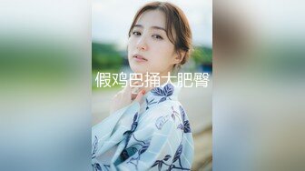 单男无套输出老婆1（寻d男）-视频-顶级-女神-模特