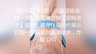 小热巴OOXX高颜值美女双女道具自慰啪啪，连体网袜特写口交上位骑坐特写震动棒插入