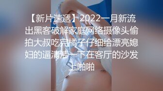 【新片速遞】2022一月新流出黑客破解家庭网络摄像头偷拍大叔吃完橘子仔细给漂亮媳妇的逼清洁一下在客厅的沙发上啪啪