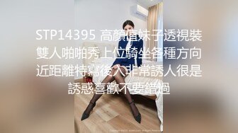 麻豆传媒 MDSR-0001 《妖女榨汁》秦老师的秘密